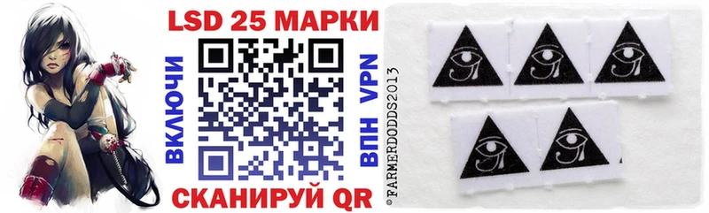Марки NBOMe 1,5мг  Берёзовка 