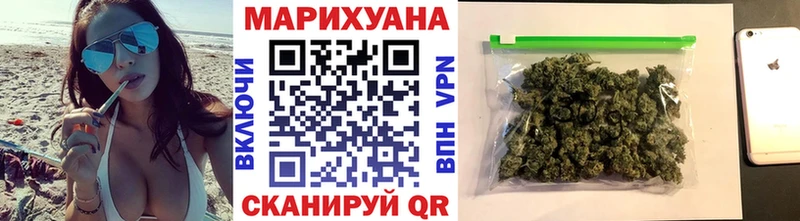 МЕГА сайт  Берёзовка  Канабис планчик  купить наркотик 